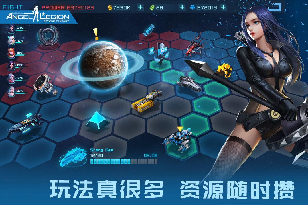 女神星球无限金币钻石版