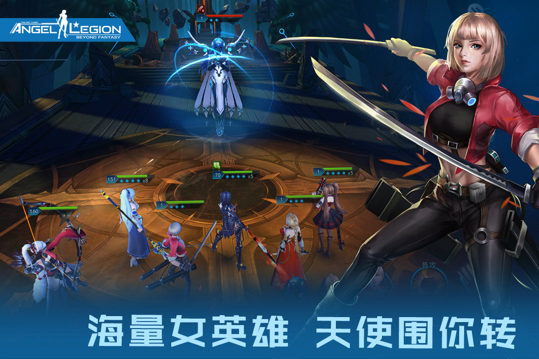 女神星球无限金币钻石版