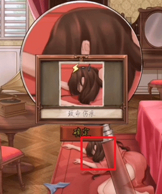 隐秘的原罪1游戏