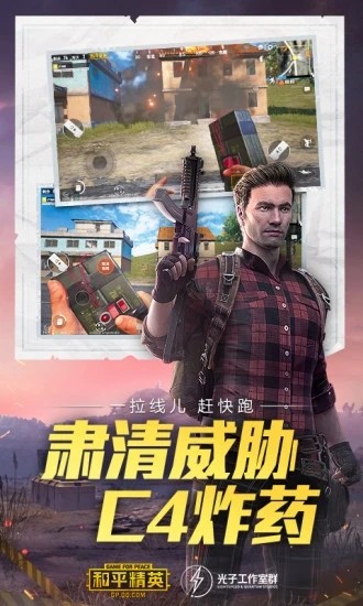 顾念画质助手(顾念游戏助手)