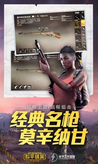 顾念画质助手(顾念游戏助手)