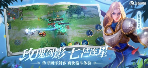 王者全图透视挂防封版