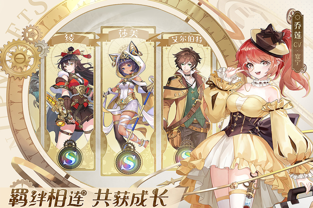 空之要塞启航官网