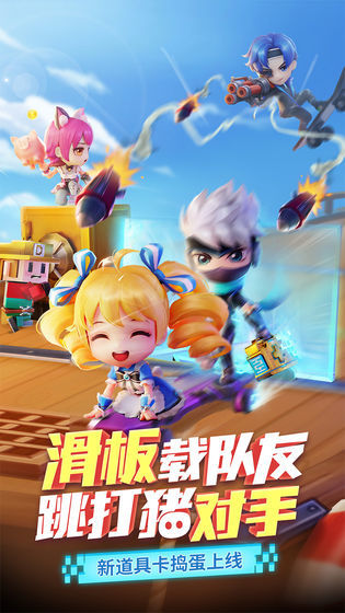 逃跑吧少年辅助器(逃跑吧少年透视挂福利)