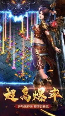 鸿瑞大陆传奇高爆版