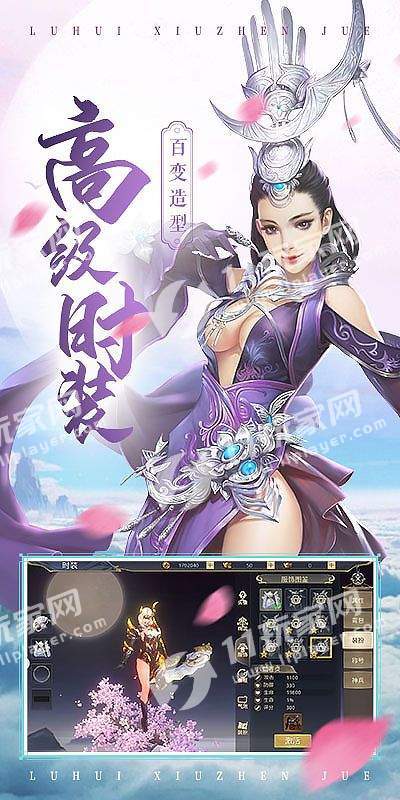 仙变3牧仙记