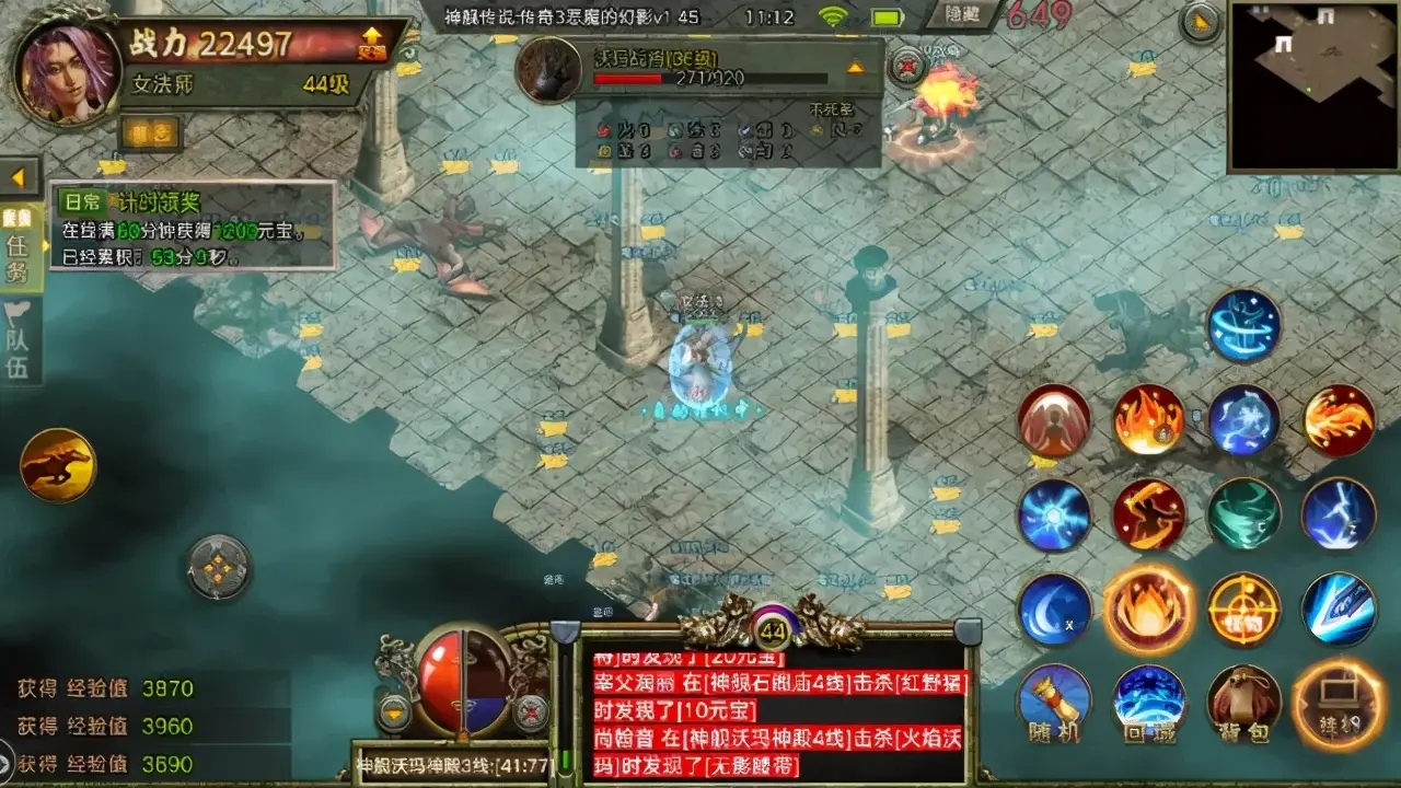 多职业传奇世界有元神怀旧版