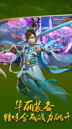 三寸人间最新版