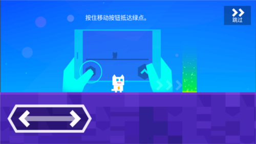 超级幻影猫4