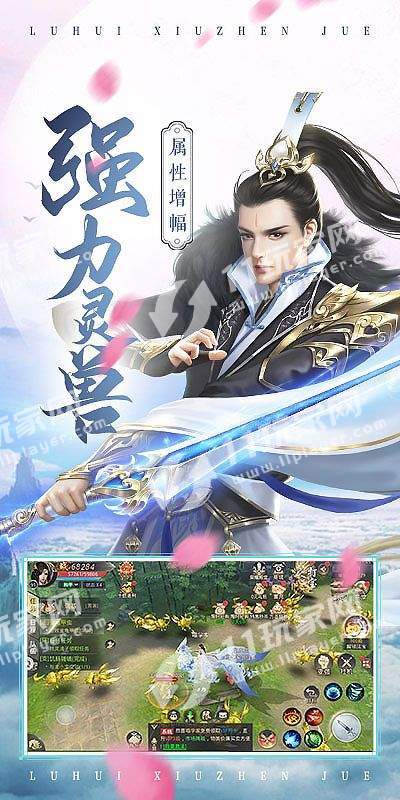 仙变3牧仙记