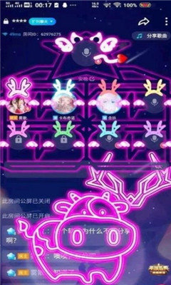 tt语音涂鸦一键生成iOS