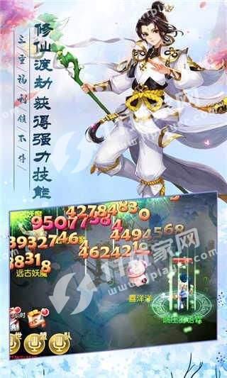 青云传之倚天剑记
