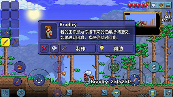 泰拉瑞亚1.4.1.2中文版(Terraria)