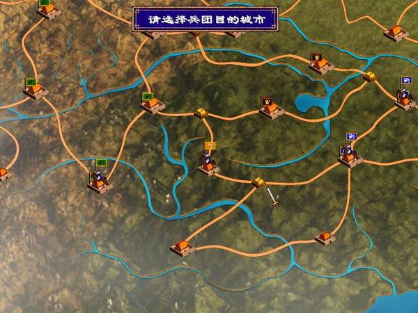 老版本三国群英传截图