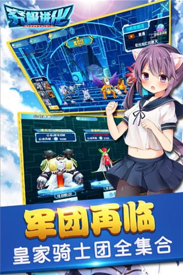 奇迹江湖
