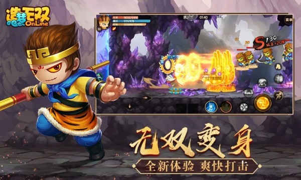 造梦无双修改器