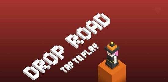 DropRoad游戏画面