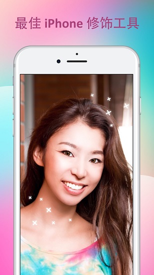 facetune2安卓版