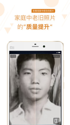 你我当年app免登录版