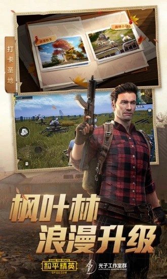 千叶画质助手120帧(画质助手120帧免费)