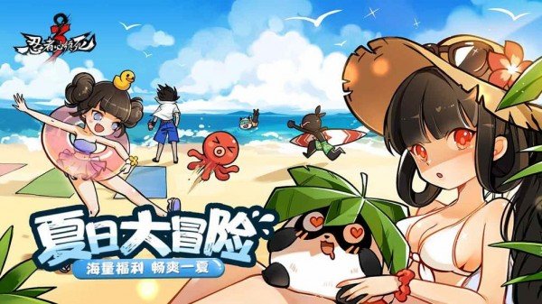 忍者必须死3工具箱