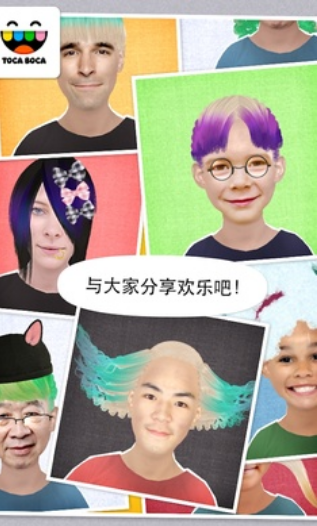托卡世界我的发廊