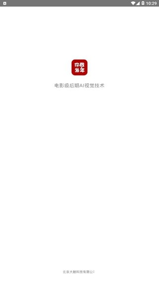 你我当年无限制版