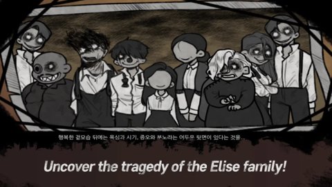 艾莉丝的梦魇(Elise NightMare)