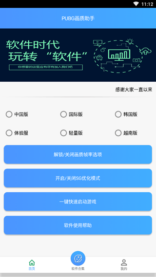 王者荣耀画质助手120帧(王者荣耀120帧画质修改器)