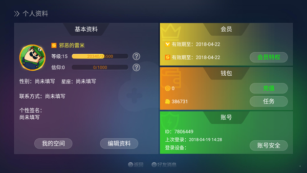 ps5模拟器(ePSXe)