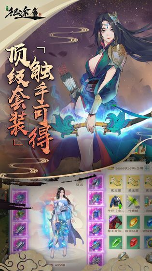 岁月征途手游高爆版