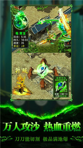 苍月合击真实(领红包)