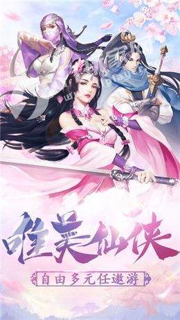 了凡录