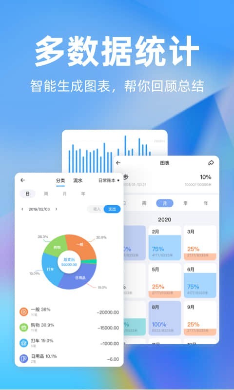 时光序app下载