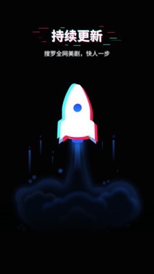 美剧星球去广告