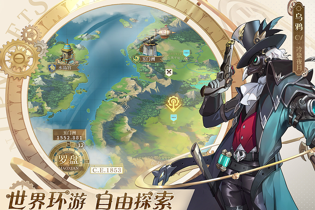 空之要塞启航官网