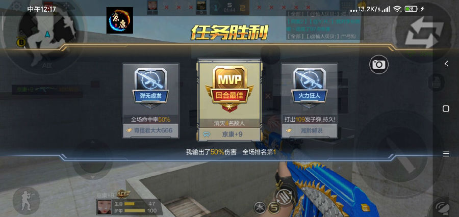 cfm透视辅助