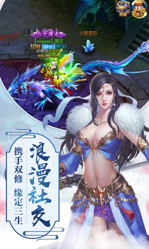 仙武之巫法无天