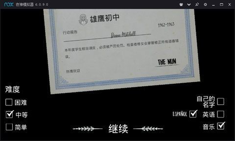 恐怖修女1.7.11破解(E