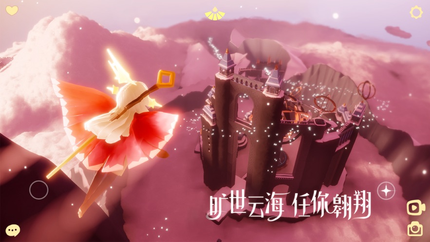 光·遇安卓版