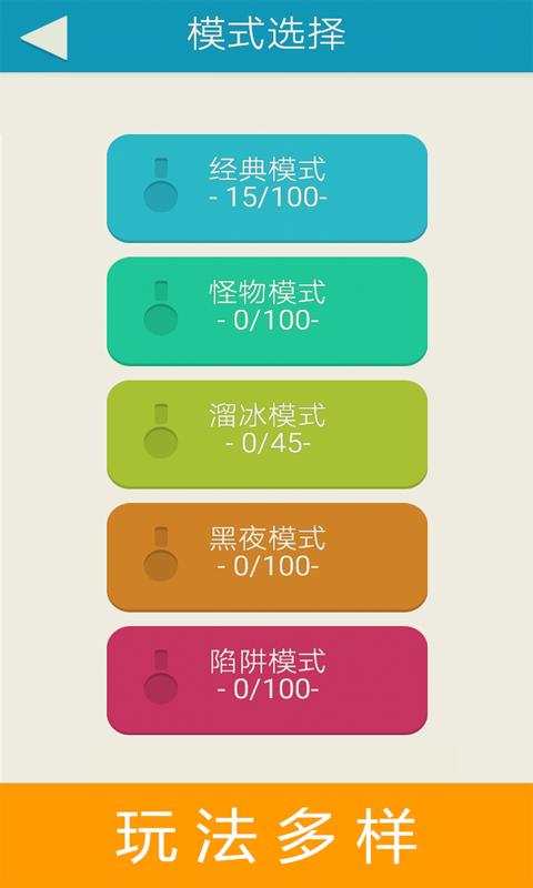 迷宫解密(Maze Puzzle)