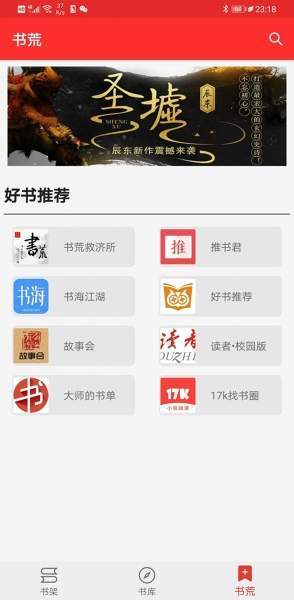 吾爱阅读(mylo