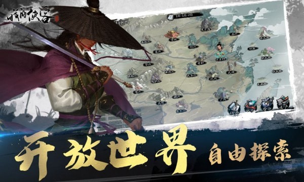 我的侠客gg修改器