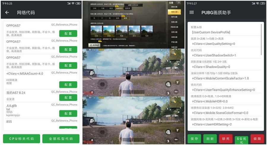 画质大师180帧
