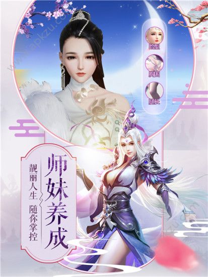 混沌之刃3D