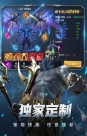 多兰大陆新版