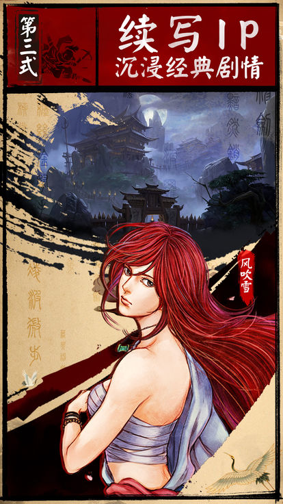 决战三国无双