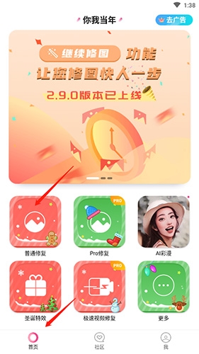 你我当年如何画质修复？1
