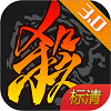 三国杀手游
