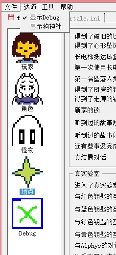 进阶功能入口